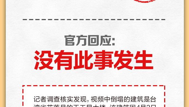 必威国际体育betway官网截图1